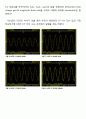 전자회로 설계 및 실습 - 결과10:Current-Steering 회로와 Differential Amp  4페이지