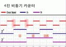 카운터 설계 6페이지