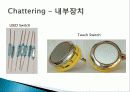 카운터 설계 20페이지