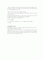 일반물리실험-단조화운동 결과보고서 9페이지