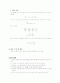 일반물리학실험 -물질의 비중 측정 예비 보고서 4페이지