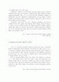 오라토리오와 칸타타 4페이지