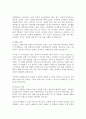 군사문화사를 통해 살펴본 르네상스 전후의 유럽사 6페이지