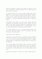 군사문화사를 통해 살펴본 르네상스 전후의 유럽사 8페이지