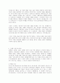 군사문화사를 통해 살펴본 르네상스 전후의 유럽사 9페이지