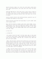국민대표의 개념과 각 모델의 특징 및 한계 고찰 ,            합리선택모델의 분석 5페이지