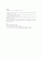 직렬회로의 전압전류 측정, 전압분배 및 KVL  레포트(예비+결과) 3페이지