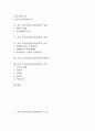 중국 교육사상가(교육철학자) 노자와 공자, 중국 교육사상가(교육철학자) 묵자와 맹자, 중국 교육사상가(교육철학자) 장자와 순자, 중국 교육사상가(교육철학자) 한비자, 중국 교육사상가(교육철학자) 주자 분석 2페이지