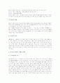 중국 교육사상가(교육철학자) 노자와 공자, 중국 교육사상가(교육철학자) 묵자와 맹자, 중국 교육사상가(교육철학자) 장자와 순자, 중국 교육사상가(교육철학자) 한비자, 중국 교육사상가(교육철학자) 주자 분석 8페이지