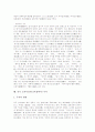중국 교육사상가(교육철학자) 노자와 공자, 중국 교육사상가(교육철학자) 묵자와 맹자, 중국 교육사상가(교육철학자) 장자와 순자, 중국 교육사상가(교육철학자) 한비자, 중국 교육사상가(교육철학자) 주자 분석 16페이지