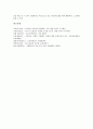 [초등학교교육평가,교육평가,초등교육,국어,영어,수학,과학,사회]초등학교 국어과교육평가, 초등학교 영어과교육평가, 초등학교 수학과교육평가, 초등학교 과학과교육평가, 초등학교 사회과교육평가 심층 분석 15페이지