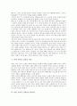 [마틴 루터][루터][인간관][신학관][복음][신학사상]마틴 루터의 시대적 배경, 마틴 루터의 생애와 마틴 루터의 인간관, 마틴 루터의 신학관 및 마틴 루터의 자유의 복음 그리고 마틴 루터의 신학사상 재조명 고찰 5페이지
