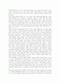 [마틴 루터][루터][인간관][신학관][복음][신학사상]마틴 루터의 시대적 배경, 마틴 루터의 생애와 마틴 루터의 인간관, 마틴 루터의 신학관 및 마틴 루터의 자유의 복음 그리고 마틴 루터의 신학사상 재조명 고찰 7페이지