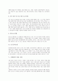 [수행평가][교육평가][수행평가의 효과적 활용]수행평가의 특성, 수행평가의 정신, 수행평가의 방법과 수행평가의 활용 실태 및 수행평가의 효과적 활용 과제 그리고 수행평가의 효과적 활용 방안에 관한 분석 7페이지
