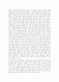 [니체][니체사상][니체철학]니체의 탄생과 성장, 니체의 종교와 신의 부재, 니체의 전통 형이상학 진리인식, 니체의 삶의 의지에 대한 표현, 니체의 아방가르드 예술과 이중성, 니체의 희랍에 대한 양가적 판단 분석 8페이지