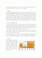 (세계의 주거문화) 타이의 주거환경과 수상가옥 - 항상식 주거, 수상주거 3페이지