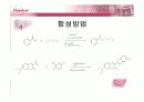 유기물 및 고분자설계 – Single Molecule 14페이지
