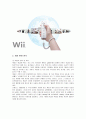 닌텐도 Wii의 마케팅 전략 분석 4페이지