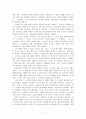 성 프란체스코 7페이지