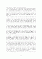 성 프란체스코 9페이지