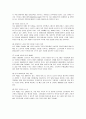P&G의 경영전략, 사회공헌, 마케팅 분석 10페이지