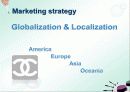 샤넬 company profiling (영문) 5페이지