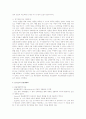 Pavlov와 Skinnerd의 행동주의 학습이론, Bandurad의 사회학습이론, Lorenz의 동물생태학, Piaget의 인지이론, Kohlberg의 도덕발달이론, Chomsky의 생득적 언어발달이론, Erikson의 심리사회적 이론, 정보처리이론, 4페이지