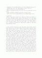 Pavlov와 Skinnerd의 행동주의 학습이론, Bandurad의 사회학습이론, Lorenz의 동물생태학, Piaget의 인지이론, Kohlberg의 도덕발달이론, Chomsky의 생득적 언어발달이론, Erikson의 심리사회적 이론, 정보처리이론, 5페이지