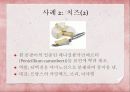 일상생활에서 이용되는 곰팡이 사례 5페이지