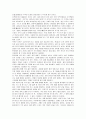 [소설창작론]이태준의 단편 패강냉의 작품 줄거리와 문학사적 의미 2페이지