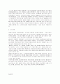 [소설창작론]이태준의 단편 패강냉의 작품 줄거리와 문학사적 의미 5페이지