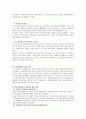 사회복지실천과정과 비에스텍의 7대원칙(3매), 우리나라 공적연금제도의 연계제도 내용과 문제점, 우리나라에서 시행되고 있는 사회복지제도나 정책중에서 문제점을 지적하고 개선방안 있으면 제출 10페이지