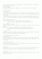 (사회복지실천론)과정론 2페이지