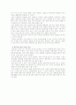 (보건교육B형)중고등학생의 컴퓨터중독증에 대한 보건교육(그린의 PRECEDE - PROCEDE 모형 적용) 5페이지
