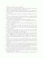 [금융리스크][리스크관리][리스크감독]금융리스크의 개념, 은행감독위원회의 외환결제리스크의 관리와 감독, 은행의 운영리스크 관리와 감독, 보험회사의 리스크관리와 감독, 주요국가의 리스크관리와 감독 분석 7페이지