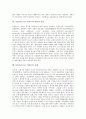 [보툴리누스]보툴리누스균의 개념, 보툴리누스균의 역학, 보툴리누스균 식중독의 감염원과 감염경로, 보툴리누스균 식중독의 원인식품과 증상, 보툴리누스균 식중독의 진단과 치료, 보툴리누스균 식중독의 사례 분석 6페이지