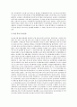 [인도][인더스문명][베다문명][인도 고대시대문명][인도 중세시대문명][인도 근대시대문명][인도문명]인도 인더스문명, 인도 베다문명, 인도 고대시대문명, 인도 중세시대문명, 인도 근대시대문명에 관한 고찰 7페이지