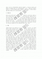 [병원성 대장균][대장균][대장균감염][설사][세균]병원성 대장균의 개념, 병원성 대장균의 종류, 병원성 대장균의 역사, 병원성 대장균의 특징, 병원성 대장균의 치료, 병원성 대장균의 예방 심층 분석 4페이지