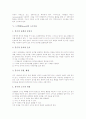 [소수][레스닉][히버트][브루소][드렉셀][소수이론]소수의 개념 고찰과 레스닉(Resnick)의 소수이론, 히버트의 소수이론, 브루소(Brousseau)의 소수이론, 드렉셀(Drexel)의 소수이론 심층 분석 7페이지