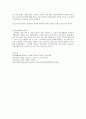 기분장애에 대하여 4페이지