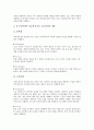 [ICT][정보통신기술]미국과 영국의 정보통신기술교육정책(ICT), 프랑스와 싱가폴의 정보통신기술활용교육정책(ICT), 캐나다와 호주 정보통신기술활용교육정책(ICT), 일본과 한국 정보통신기술활용교육정책(ICT) 분석 10페이지