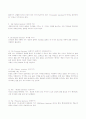 (태권도 총론)여러가지 교육이론 및 두뇌능력 3페이지