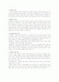 필라테스(Pilates)에 대하여 2페이지