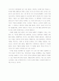 박노자의 『당신들의 대한민국 1, 2』를 읽고 7페이지