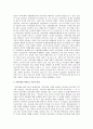 지역사회복지와 관련된 이론들을 통틀어 지역사회복지와 관련된 다양한 제 이론들을 구체적으로 설명하기 2페이지