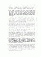 행정법 부작위위법확인소송 요약자료 2페이지