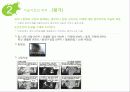 미술을 활용한 아동상담에 대한 모든것 PPT(25페이지)완벽정리 7페이지