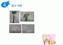 미술을 활용한 아동상담에 대한 모든것 PPT(25페이지)완벽정리 24페이지