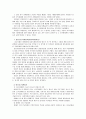 [자원봉사론E형]기업의 자원봉사 사례를 조사하고, 긍정적인 측면과 문제점을 분석하고, 향후 바람직한 기업의 자원봉사 방안을 모색 6페이지