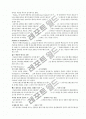 [ZARA] Marketing Strategy 6페이지